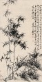 Zhen banqiao Chinse Bambus 10 alte China Tinte